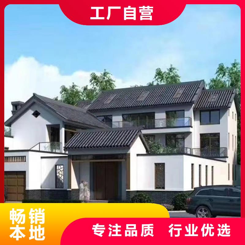 【轻钢别墅源头直供】