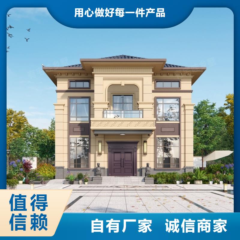 【轻钢别墅镀铝锌龙骨轻钢房源厂供货】