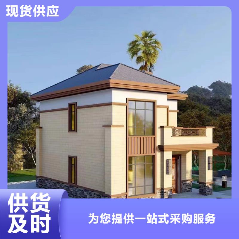 【轻钢别墅打包箱集装箱房用心做品质】
