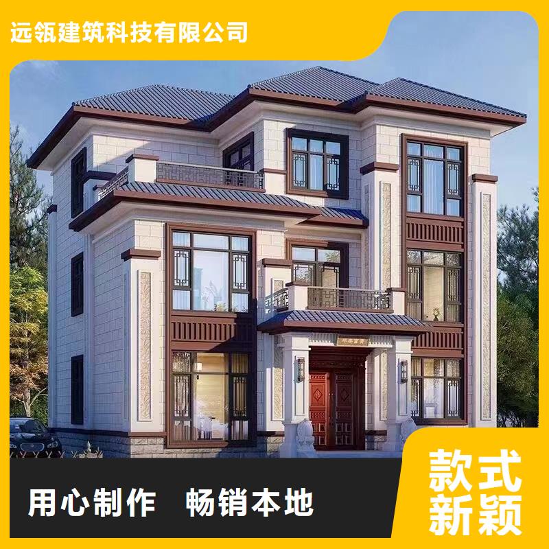 轻钢别墅四合院别墅好厂家有担当