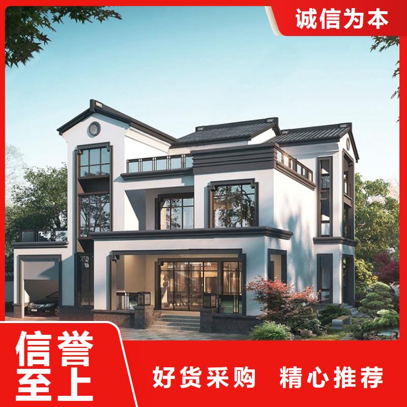 轻钢别墅用心制作