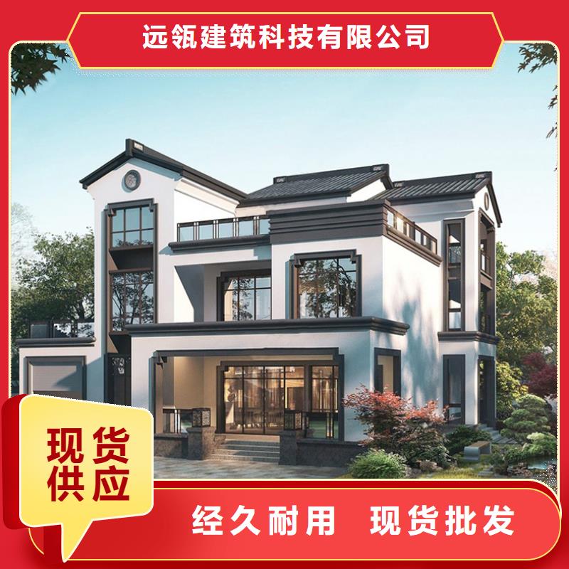 重钢别墅与砖混结构到底哪个好常用指南简欧
