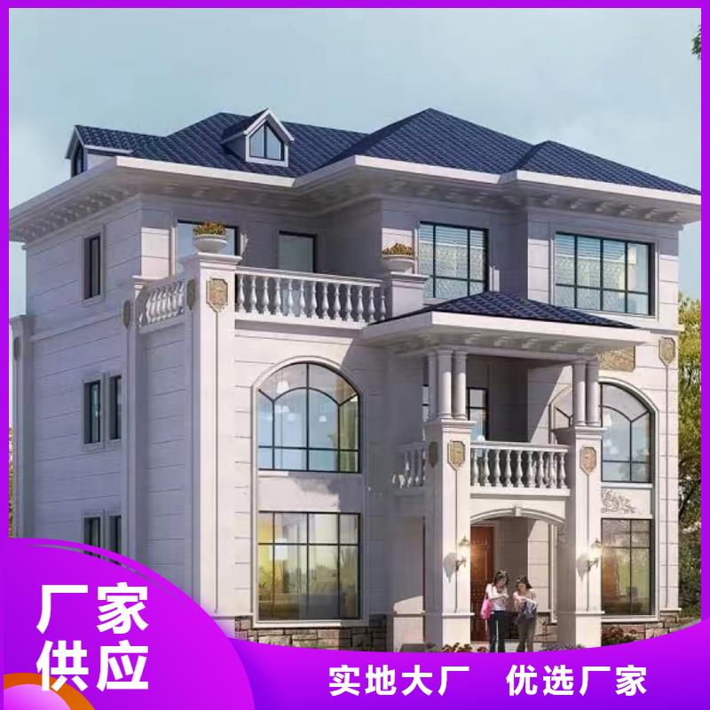 轻钢别墅-轻钢房屋养老家园定制销售售后为一体