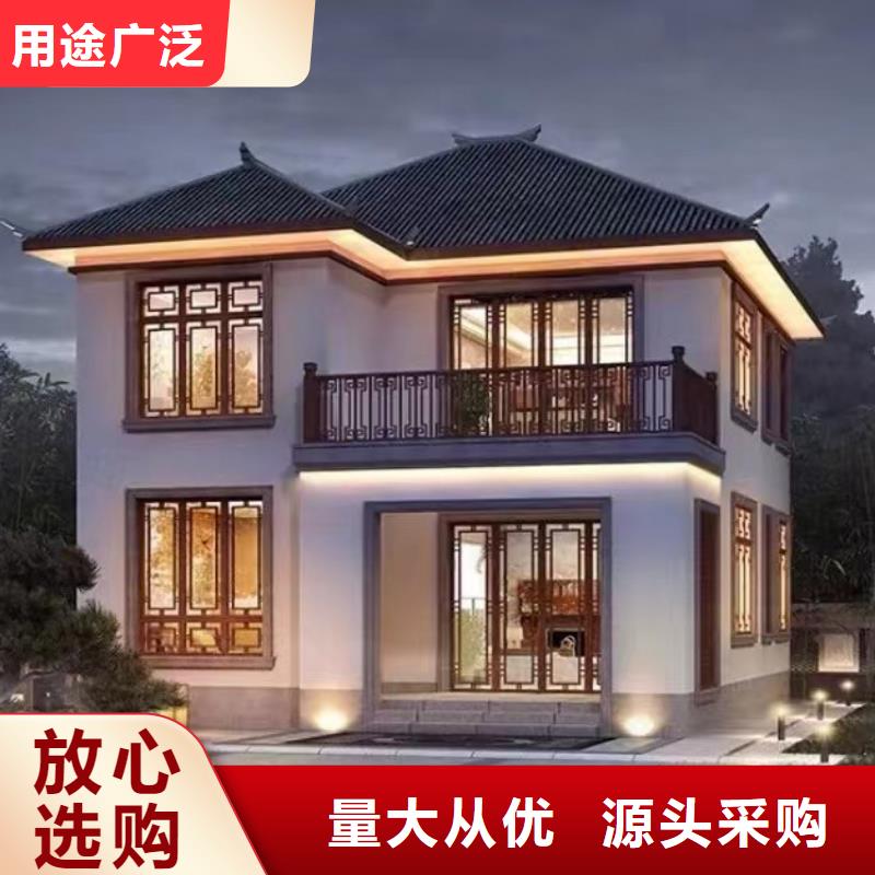 重钢建房视频质量放心四合院