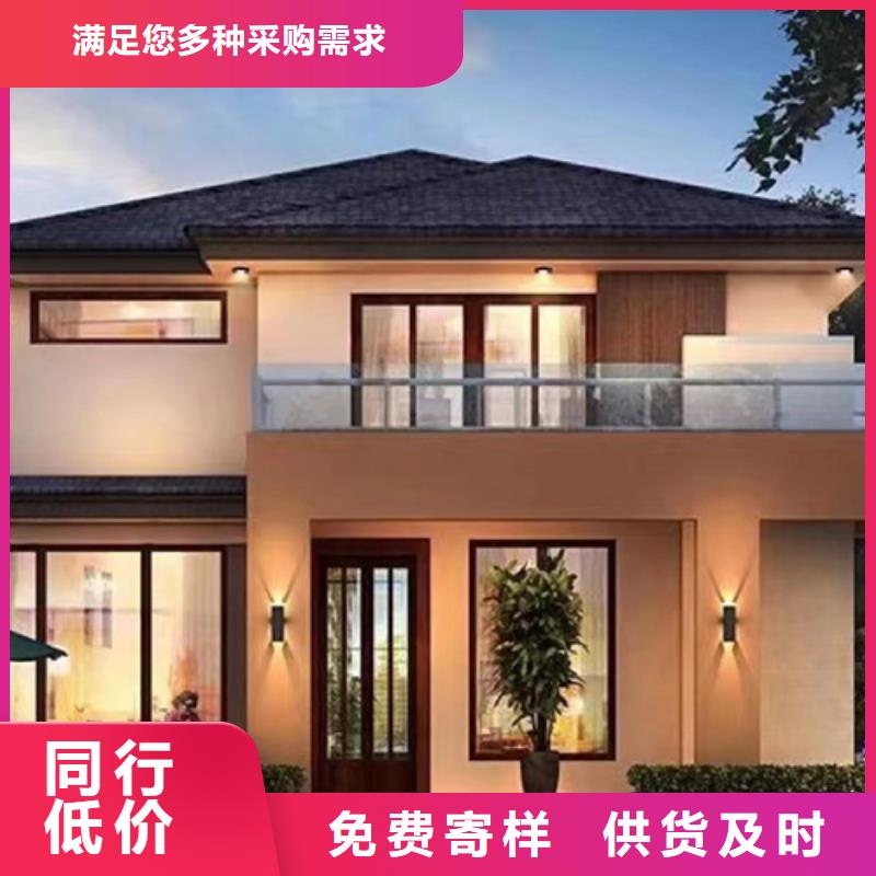 【轻钢别墅农村建房包工包料多少钱一平方源头厂家】