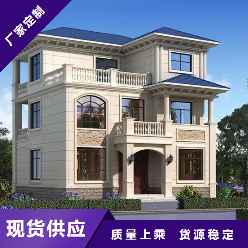 重钢房造价多少钱一平方为您服务简欧