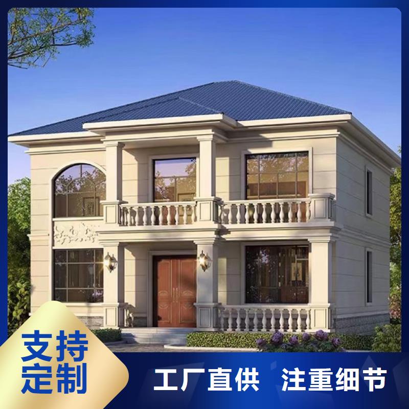轻钢别墅农村别墅以质量求生存