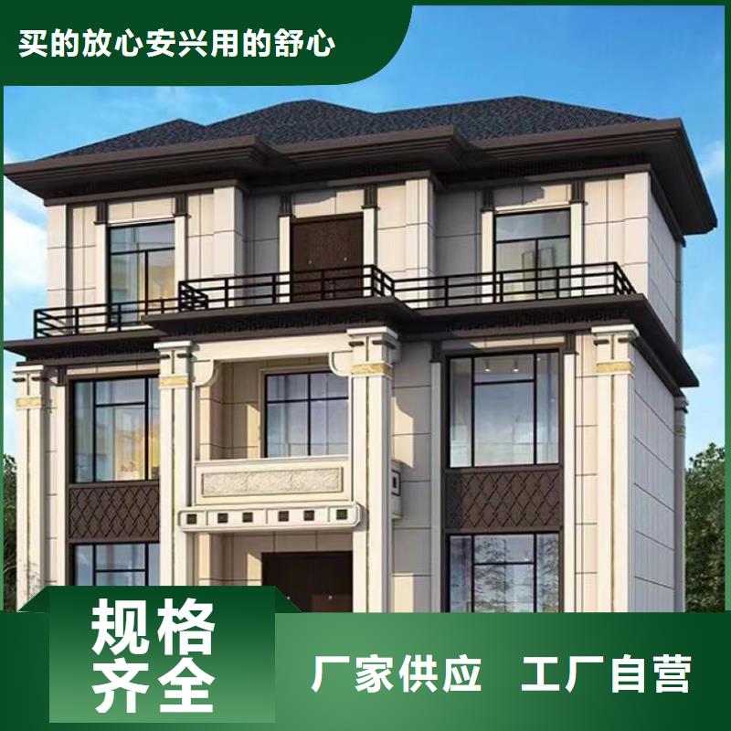 徽派自建房三层终身质保新中式