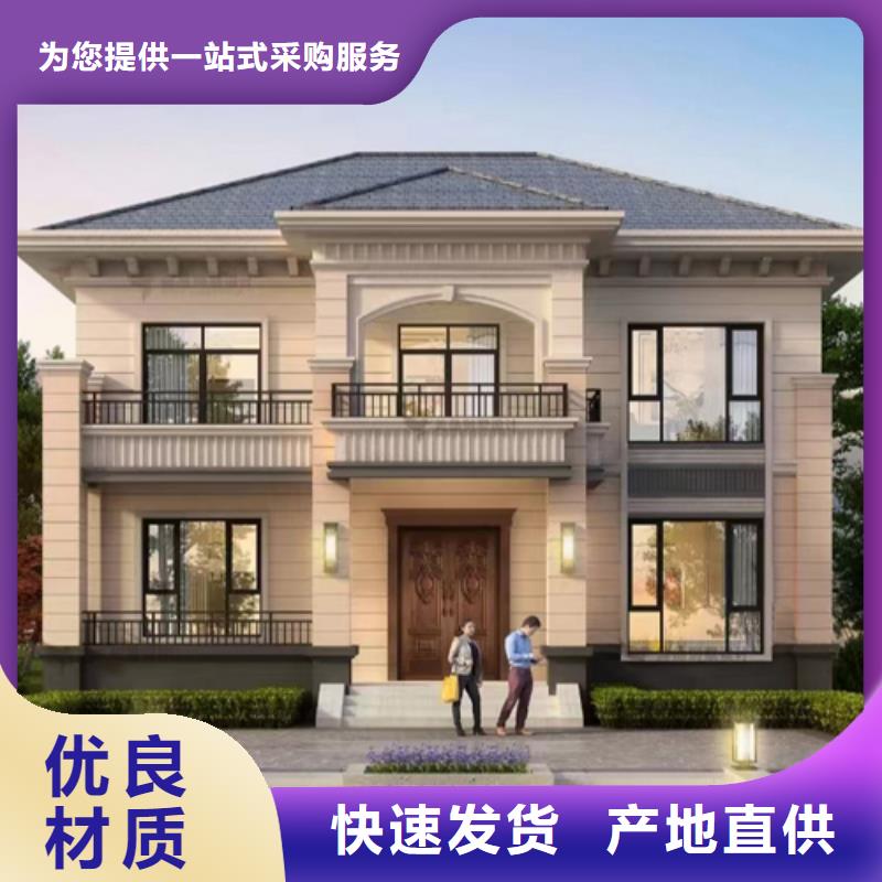 黎明觉醒中式四合院建筑购买欧式