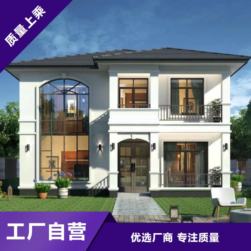轻钢别墅【自建别墅效果图】自主研发