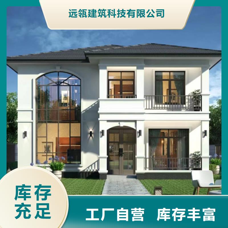 轻钢别墅,集成墙板多种规格可选