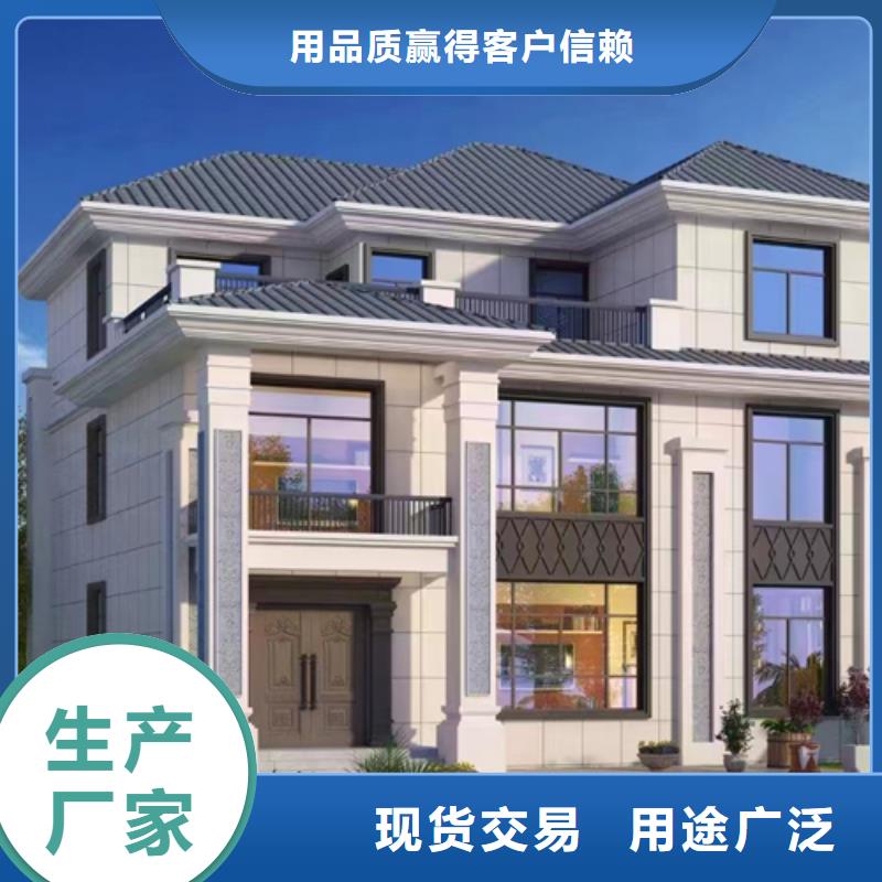 重钢别墅与砖混结构到底哪个好常用指南简欧