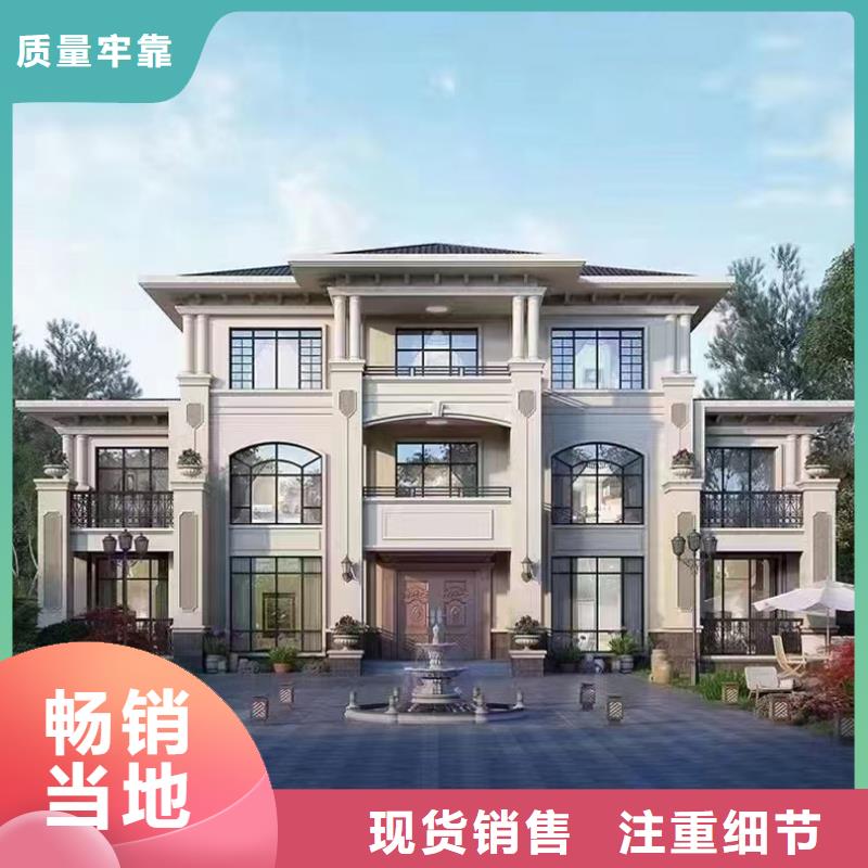 轻钢别墅,金属雕花板轻钢别墅满足您多种采购需求
