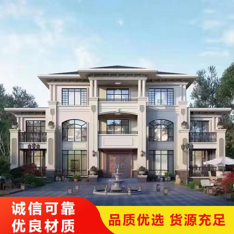 农村一层四合院自建房免费拿样欧式