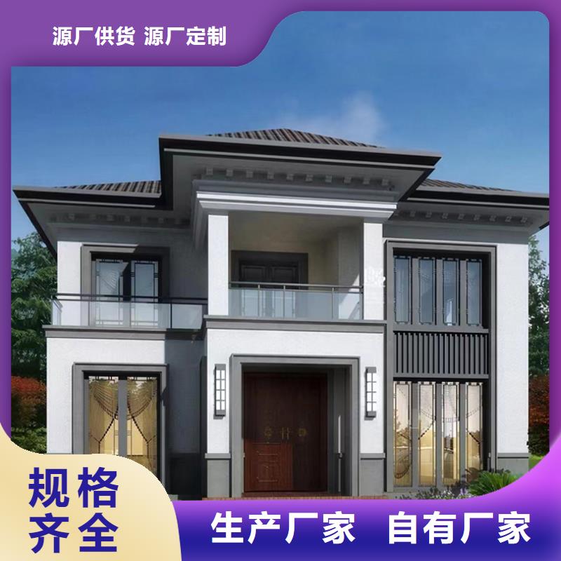 重钢建房视频在线报价四合院