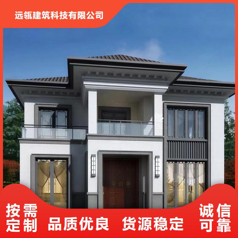 重钢建房的缺点质量保证新中式