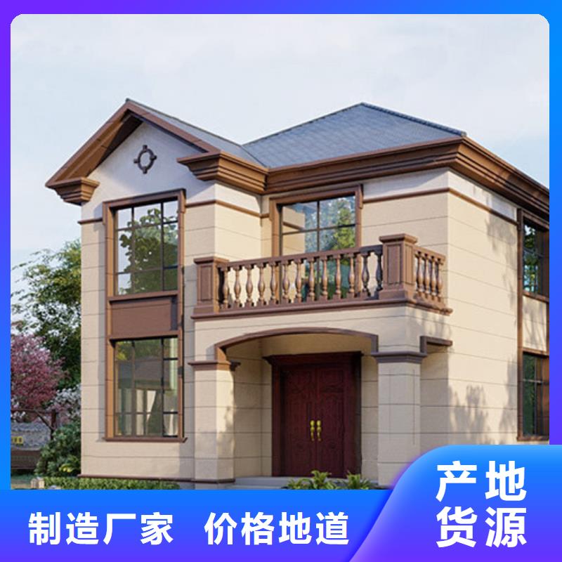 轻钢别墅【自建别墅效果图】自主研发