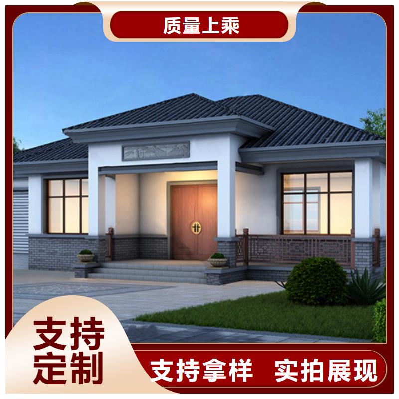 徽派自建房三层终身质保新中式