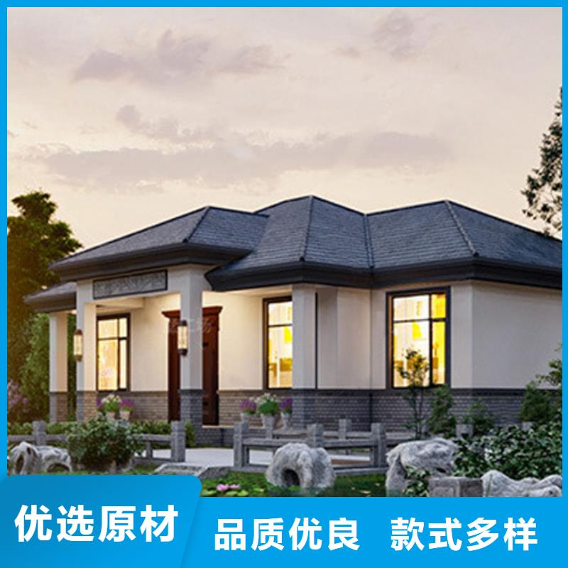 重钢建房视频在线报价四合院