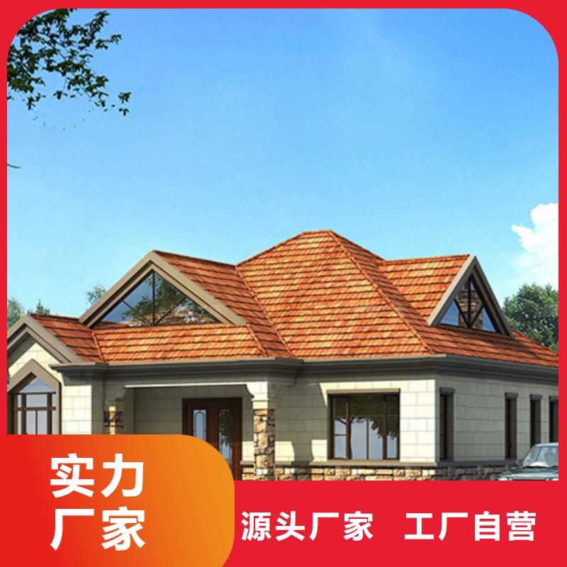 农村一层四合院自建房免费拿样欧式