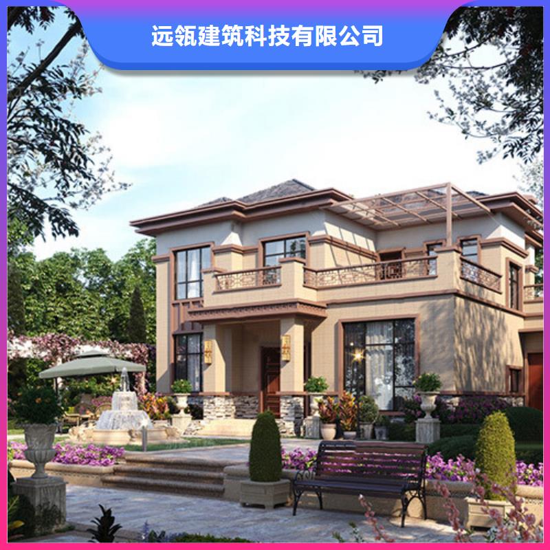 轻钢别墅用心制作