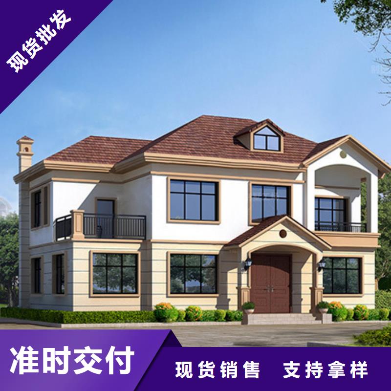 轻钢别墅,集成墙板多种规格可选