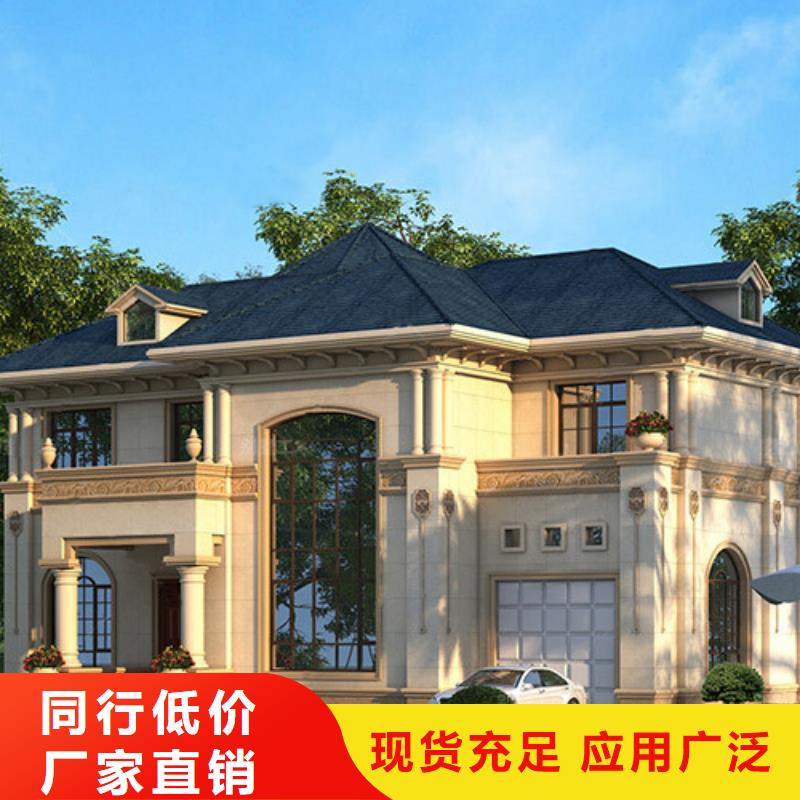 砖混建房寿命一般多少年呢性价比高新中式