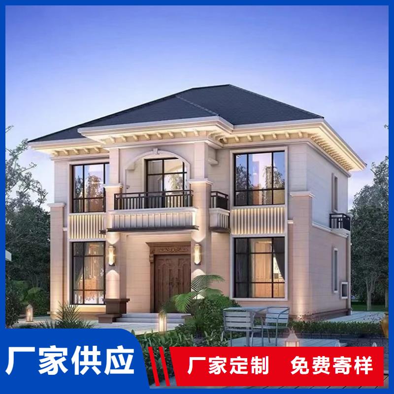 重钢建房视频在线报价四合院
