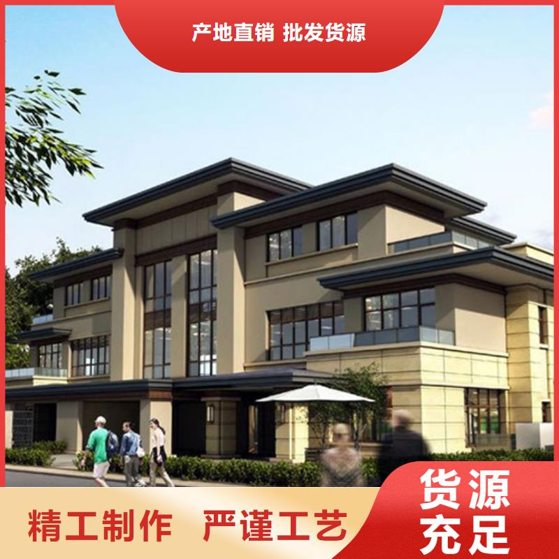 重钢建房的缺点质量保证新中式