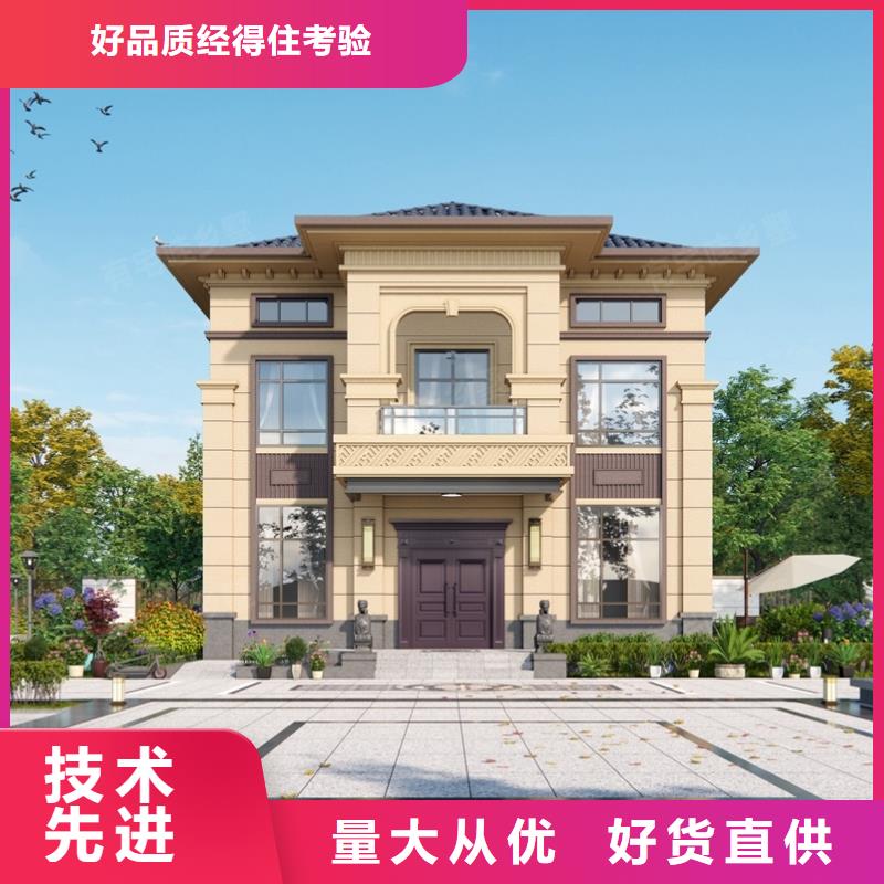 轻钢别墅-轻钢房屋养老家园定制销售售后为一体