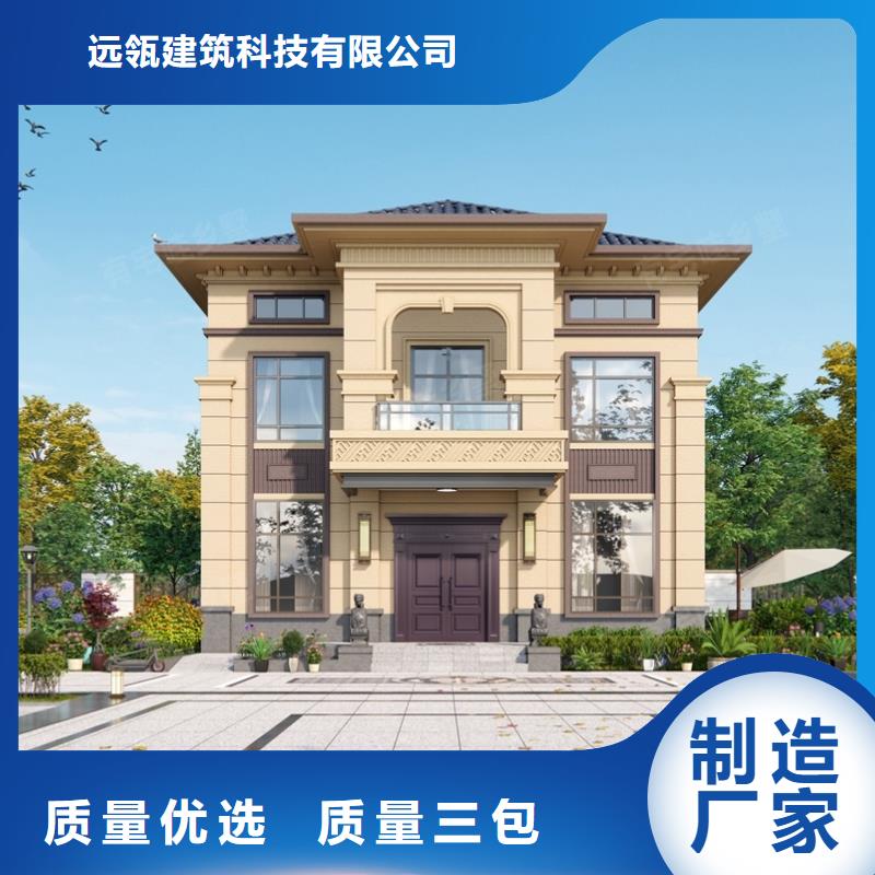 轻钢别墅轻型钢快拼房屋一站式采购
