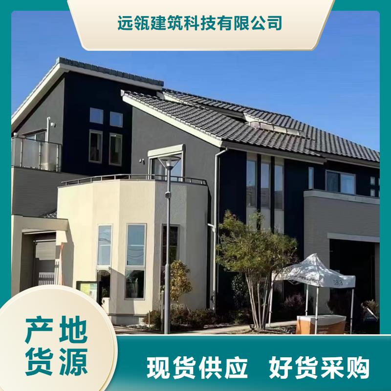 轻钢别墅农村别墅以质量求生存