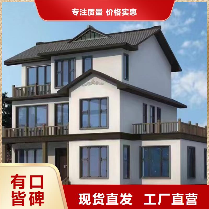 轻钢别墅用心制作