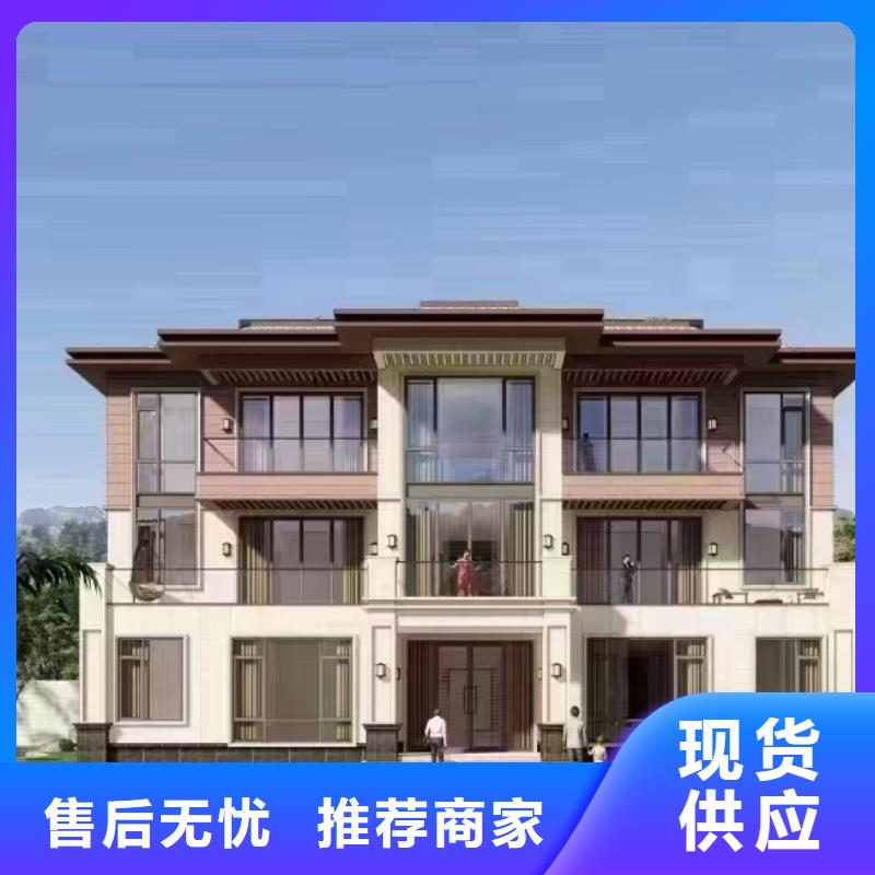 轻钢别墅用心制作