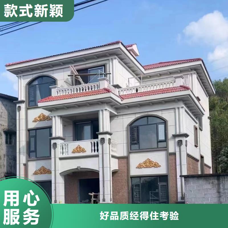 重钢建房的缺点质量保证新中式