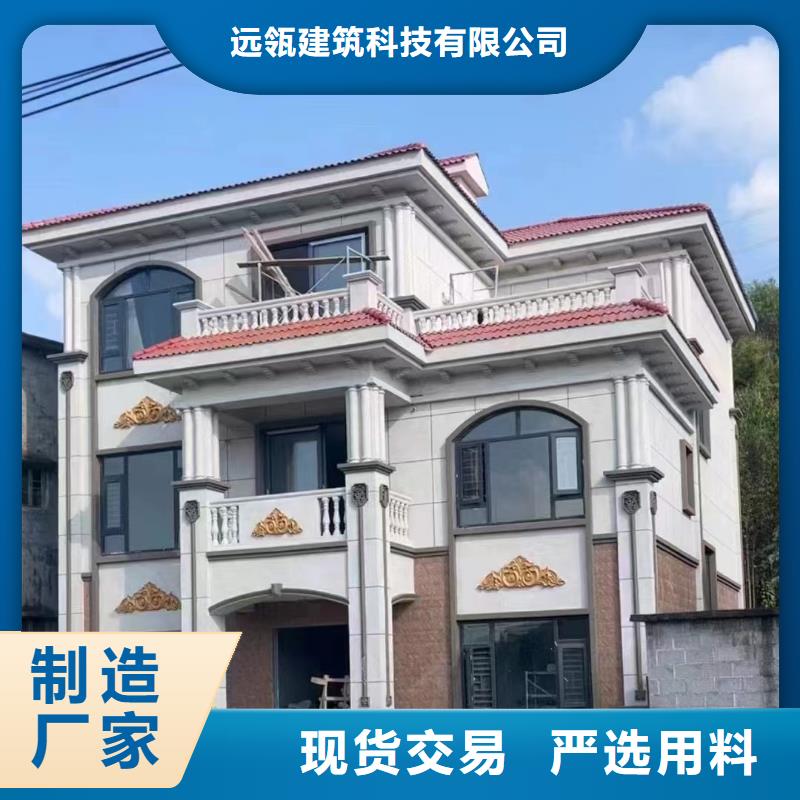 重钢建房视频在线报价四合院