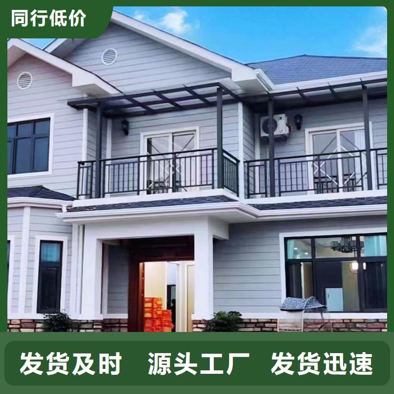 运城(本地)【轻钢别墅】农村建房质检严格