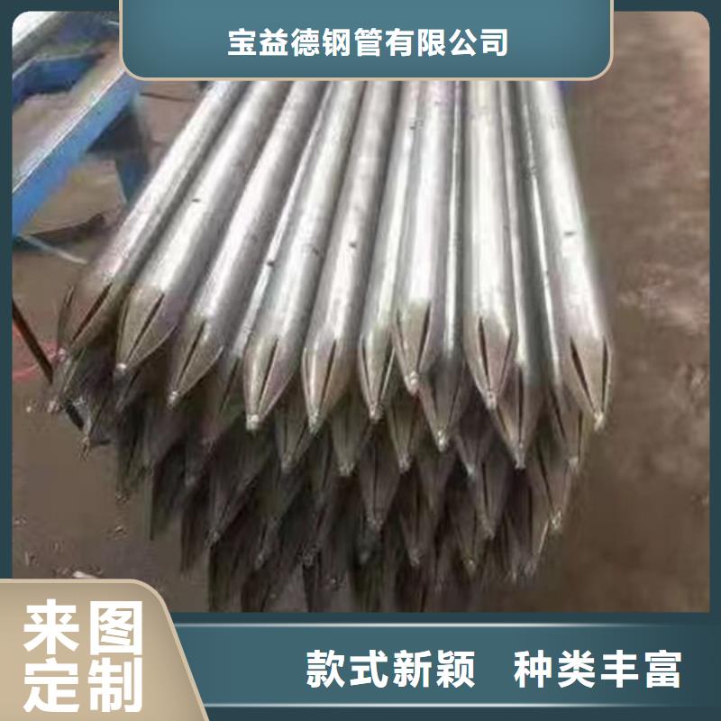 注浆管订制