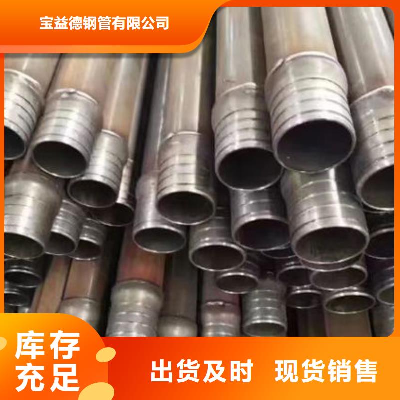 价格低的声测管生产厂家
