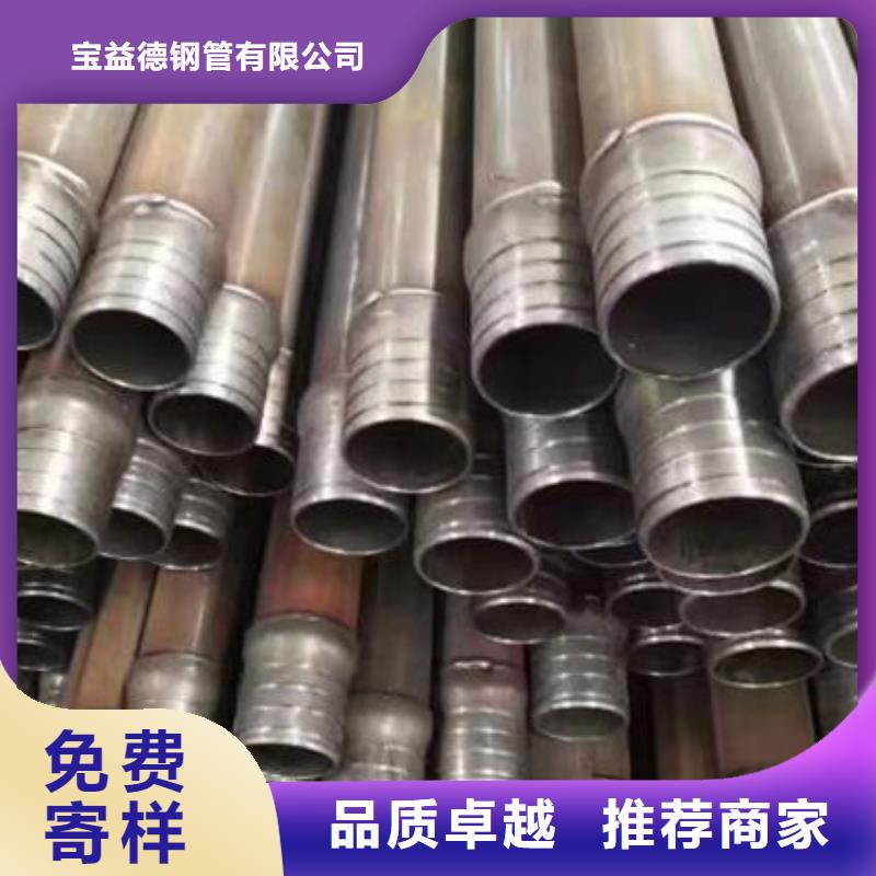 声测管厂家-资质齐全