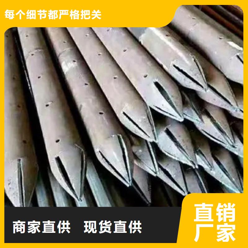 注浆管厂家询问报价