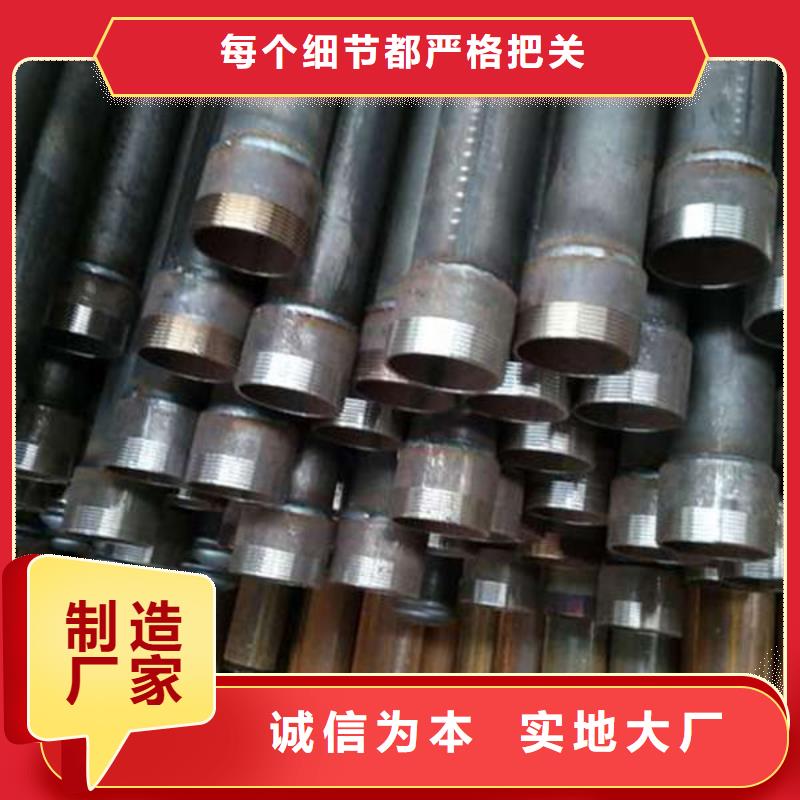 声测管厂家型号规格齐全