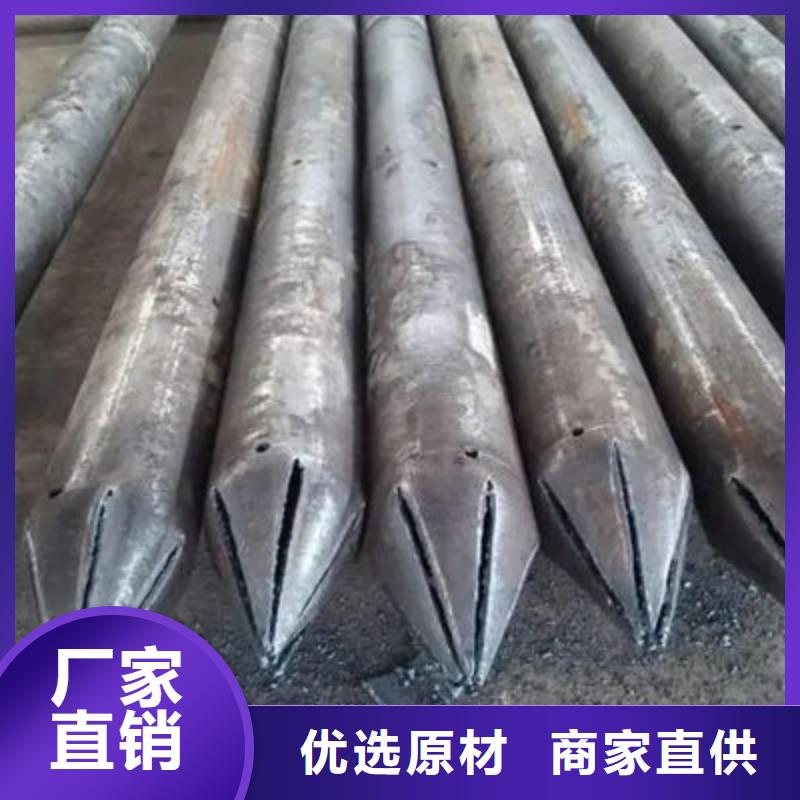 注浆管厂家询问报价