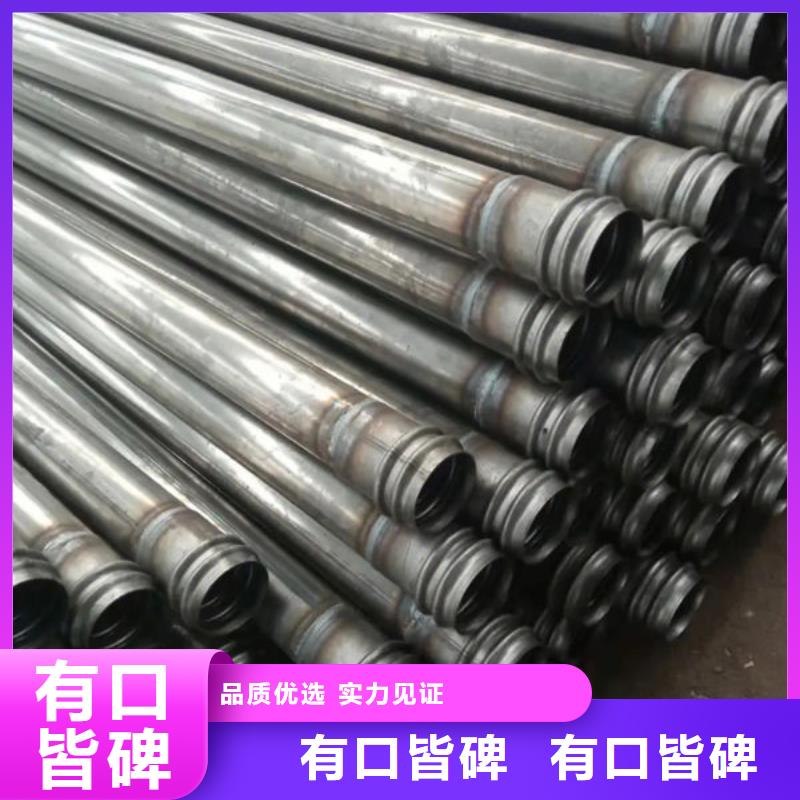 注浆管厂家采购价格