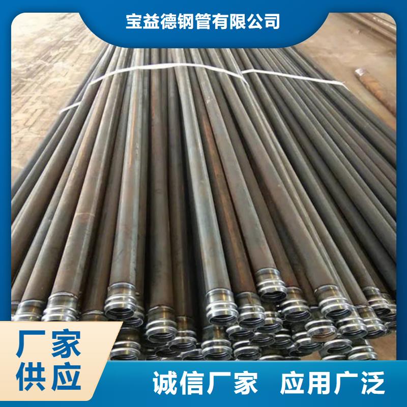 50系列声测管型号规格齐全