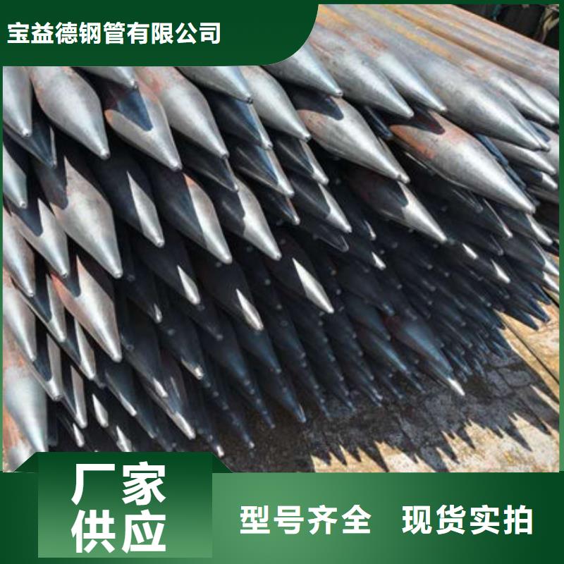 螺旋式声测管厂家直销-找宝益德钢管有限公司