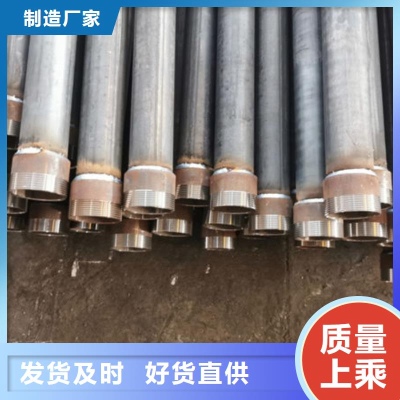 声测管详细参数