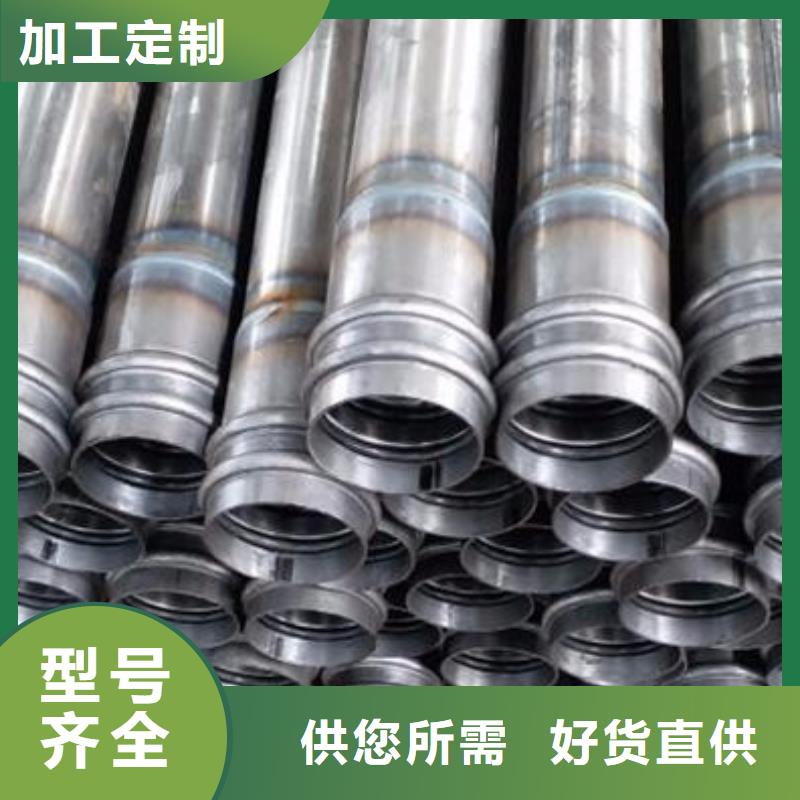 注浆管企业-好品质