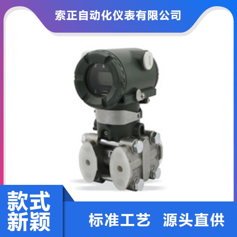 EJA310A-DMS4A-92DN质量认证