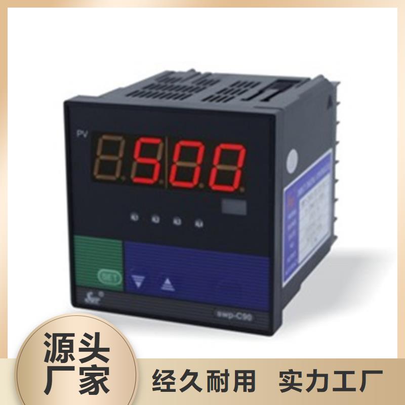 热电偶压力仪表厂家品质商家